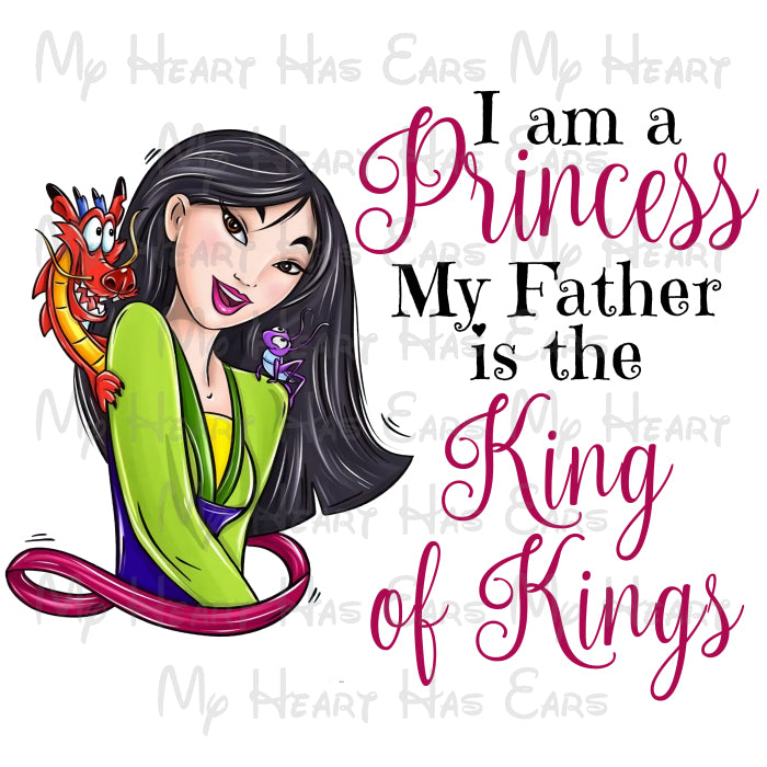 Aurora I am a princess my Father is the King of Kings PNG Digital Download