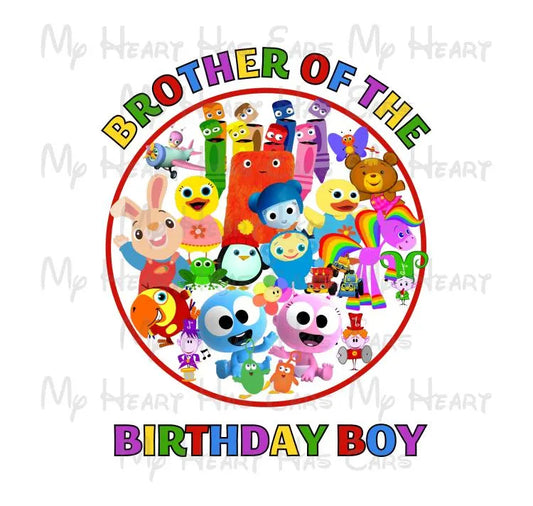 Baby First tv birthday image Brother of the birthday boy png digital file sublimation print decal t-shirt design