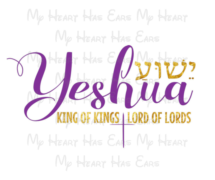 Yeshua Hebrew text King of Kings Christian PNG Design